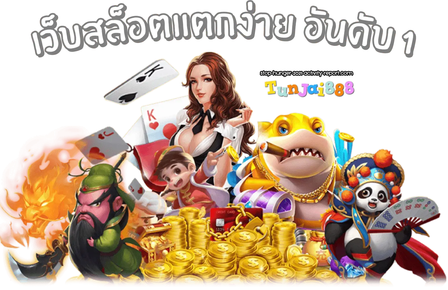 tunjai888